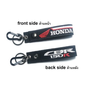 พวงกุญแจ Honda CBR150R CBR 150R ฮอนด้า CB CBR มอเตอรไซค์ บิกไบค์ BIKER MOTORCYCLE KEYCHIAN