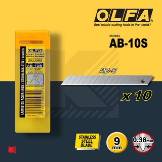 ใบคัตเตอร์ OLFA รุ่น AB-10S (ใบสแตนเลสมาตราฐาน 80 มม. ปลายแหลม 45 องศา)