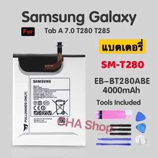 แบตเตอรี่ Samsung Galaxy Tab A 7.0 SM-T280 T280 T285 แท็บเล็ตแบตเตอรี่ SAMSUNG EB-BT280ABE 4000MAh