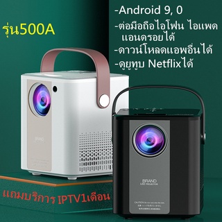 แหล่งขายและราคา【พร้อมส่ง】 QIAOLET โปรเจคเตอร์ที่คุ้มค่าที่สุด ต่อมือถือ ได้ mini projector android9.0 สามารถรับชมยูทูปกับNetflixได้อาจถูกใจคุณ