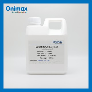 สารสกัดดอกทานตะวัน Sunflower extract (Cosmetic grade) ขนาด1,000ml.