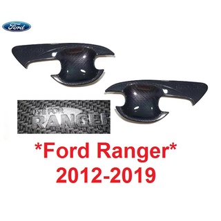 เบ้ารองมือเปิดประตู ฟอร์ด เรนเจอร์ 2012 - 2019 เบ้ามือ Ford Ranger ถ้วย รอง มือ จับ คาร์บอน เคฟล่า