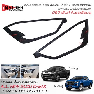 ISD ฝาครอบไฟหน้าสีดำด้านโลโก้แดง ออลนิว อีซูซุ ดีแมคซ์‎ 2 และ 4 ประตู 2020 All New ISUZU D-MAX Hi-lander 2 Doors 4 Doors