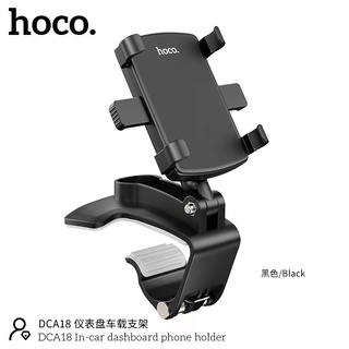 New Hoco DCA18 Console Car Holder ที่จับโทรศัพท์ ที่วางมือถือในรถยนต์ ปรับหมุนได้360องศา สำหรับหนีบคอลโซล พร้อมส่ง