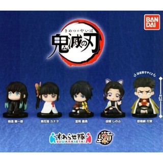 ⚡พร้อมส่ง⚡ กาชาปอง Kimetsu no Yaiba - ดาบพิฆาตอสูร Suwarasetai 2 แบบตัวแยก / Bandai