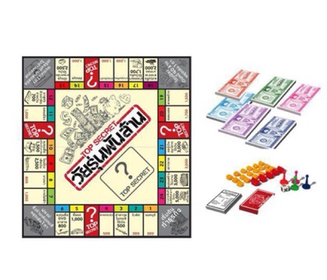 Boxset วัยรุ่นพันล้าน Top Secret ThaiPick