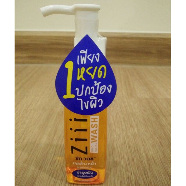 ZiiiT Wash เจลล้างหน้า 100ml.