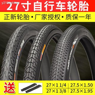 อุปกรณ์เสริมจักรยาน✺┇ยางรถจักรยาน Zhengxin 27.5X1.50 1.95 27X1 1/4 3/8 ยางในและนอกจักรยาน 27 นิ้ว