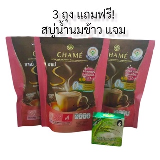 (3 ถุง แถมสบู่น้ำนมข้าวแจม) Chame CHAME syn coffee collagen ซองสีชมพู ชาเม่ ซายคอฟฟี่แพค ควบคุมน้ำหนัก