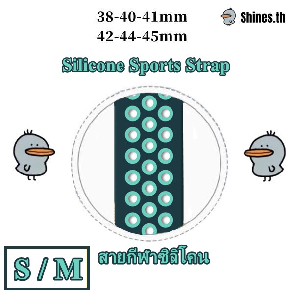 【 S / M 】สายกีฬาซิลิโคน ขนาด 38 มม. 40 มม. 41 มม. 42 มม. 44 มม. 45 มม. สําหรับ iWatch Series 9 8 7 6 SE 5 4 3 Ultra 2 1