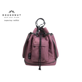 DOUGHNUT BAG  PYRAMID BAG: PLUM สะพายได้ 3 แบบ สะพายหลัง สะพายข้าง กระเป๋าถือ  กันน้ำได้ (แยกส่วนเป็นแผงเก็บของได้) กระเป๋าโดนัท กระเป๋าถือ กระเป๋าผู้หญิง กระเป๋า กระเป๋าเดินทาง (รหัสสินค้า 06889)