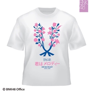 เสื้อ คิมิวะ เมโลดี้ (สินค้าจาก BNK48 Lucky Bag) T-Shirt Kimi wa Melody