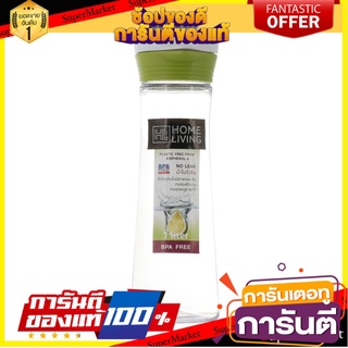 🔥ดีสุด✅ ขวดน้ำ HL 1 ลิตร ฝาเกลียว สีเขียว  WATER BOTTLE HOME LIVING 1L GREEN 🔥ขายดี🚚