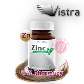 Vistra zinc 15 mg 45 เม็ด วิสตร้าซิงค์ สังกะสี