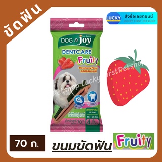 Dog n joy Dentcare Fruity ด็อกเอนจอย เดนท์แคร์ ฟรุ๊ตตี้ ขัดฟันสุนัขพันธุ์เล็ก-กลาง กลิ่นสตอเบอร์รี่ ขนมแท่งขัดฟัน 70 ก.