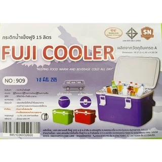 กระติกน้ำแข็ง กระติกน้ำ กระติก ขนาด15L (มีช่องแบ่งด้านใน *ถอดได้) รุ่น No.909
