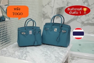 กระเป๋าสะพายข้าง กระเป๋า ทรง BIRKIN  หนังtogo Size 25/30 cm