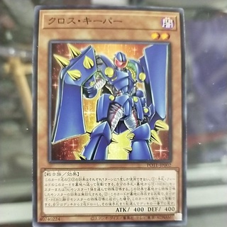 อุปกรณ์เก็บไม้กางเขน Yugioh POTE-JP002