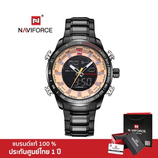 Naviforce นาฬิกาข้อมือผู้ชาย สปอร์ตแฟชั่น NF9093 A สายสแตนเลสสตีลสีดำ กันน้ำ ระบบอนาล็อก ประกันศูนย์ไทย