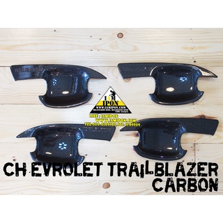 PLATE HANDLE CHEVROLET TRAILBLAZER CARBON   เบ้ารองมือเปิดคาร์บอนดำเชฟโรเลตเทรลเบลเซอร์