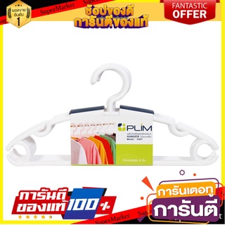 ✨ฮิตสุด✨ ไม้แขวนเสื้อ ตากผ้า ไม้แขวน ไม้แขวนเสื้อ ทีนเอจ H507 ขาว PLIM (1X6) CLOTHES HANGER 🔥ขายดี!!