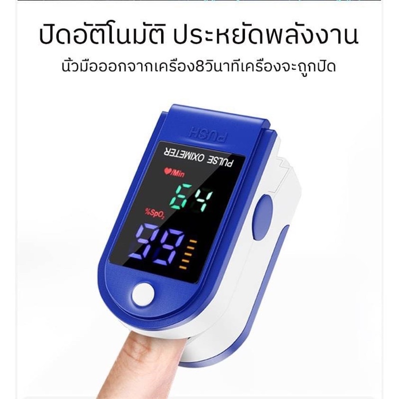 พร้อมส่ง 🔥🔥Pulse Oximeters เครื่องวัดออกซิเจนในเลือด เครื่องวัดออกซิเจนปลายนิ้ว และ วัดชีพจรการเต้นข