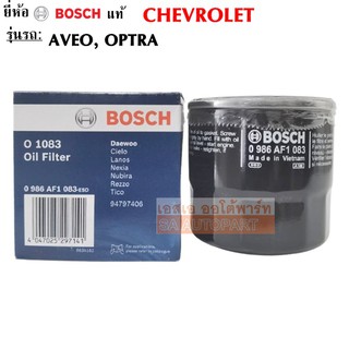 Bosch กรองน้ำมันเครื่อง CHEV Aveo, Optra F1083