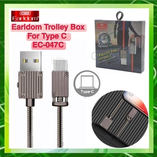 Earldom Cable Charger Type C รุ่น EC-047c ตัวโลหะพร้อมกำลังไฟ 1.5 แอมป์