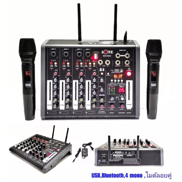 มิกซ์เซอร์ Mixer ปรับแต่งเสียง 4 ช่อง EFFECTแท้ พร้อมระบบไมค์ลอยUHF 2ตัว รุ่น AE-6 MIC ใช้ไฟระบบ DC 
