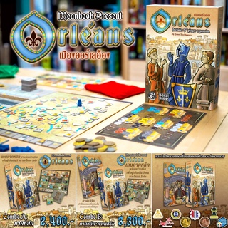 Orléans เมืองออร์เลอ็อง Orleans Board Game (ภาษาไทย)