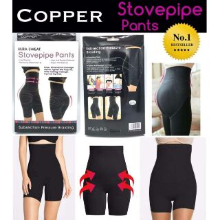 Copper Stovepipe Pants กางเกงยกกระชับลดเอว