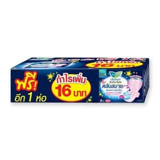 (ลอรีเอะ แพค12 ห่อ ฟรี+ 1) ผ้าอนามัย ลอรีเอะ หลับสบาย กลางคืน 30 ซม. มีปีก มามาก (ห่อละ 4 ชิ้น*13)
