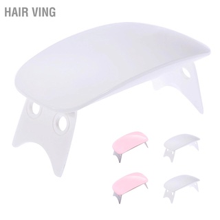 6W Professional Nail Dryer Gel Polish Light Foldable UV Curing LED