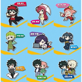 [แท้] Toysworks Hataraku Maou-sama! พวงกุญแจการ์ตูน The Devil is a Part-Timer! ผู้กล้าซึนซ่าส์กับจอมมารสู้ชีวิต