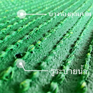 หญ้าเทียมใบ 1 ซม กัน UV คุณภาพดี ขนาด 1x8 เมตร เกรดเอสำหรับตกแต่งสวน ตกแต่งบ้าน ร้านค้า หญ้าปูพื้น