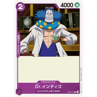 ST05-015 Dr. Indigo Character Card C Purple One Piece Card การ์ดวันพีช วันพีชการ์ด สีม่วง คาแรคเตอร์การ์ด