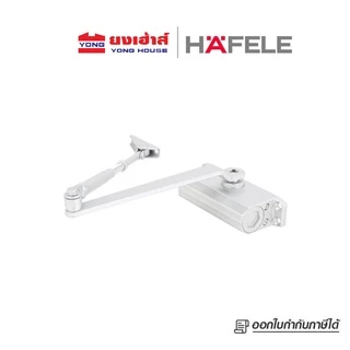 HAFELE โช๊คอัพประตู แขนตั้งค้าง สีเงิน EN3 60kg. รุ่น 489.30.011 EN2 40kg. รุ่น 489.30.012