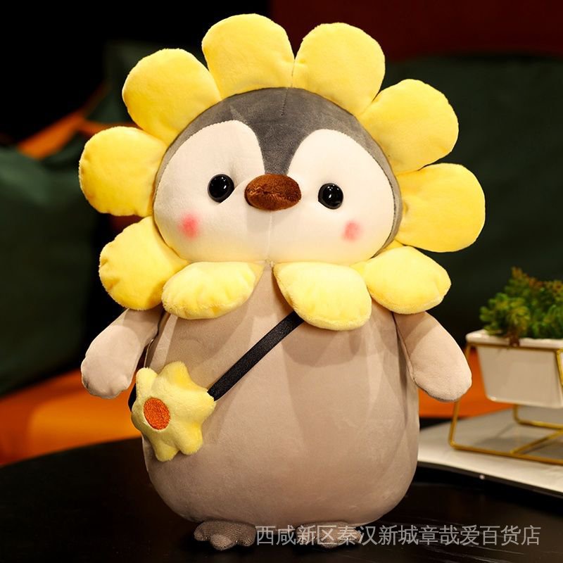 [พร้อมส่ง] ตุ๊กตาเพนกวิน ดอกทานตะวันน่ารัก แบบนิ่ม เหมาะกับของขวัญวันเกิด สําหรับเด็กผู้หญิง
