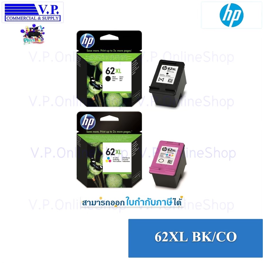 Hp Deskjet No.62 (C2P04AA) (C2P06AA) No.62XL (C2P05AA)(C2P07AA)ของแท้