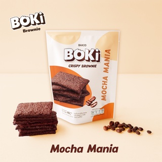 โบกี้ บราวนี่อบกรอบ มอคค่ามาเนีย BOKI Crispy Brownie Mocha Mania
