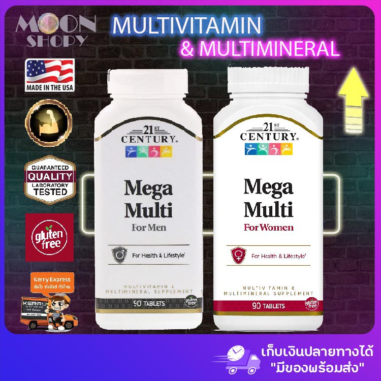 💪🏋️‍♂️ 21st Century, Mega Multi for Men & for Women, Multivitamin & Multimineral, 90 Tablets💥วิตามินรวม ของแท้ 💯%