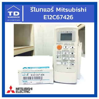 รีโมทแอร์ Mitsubishi Electric Remote Controller Infrared E12C67426