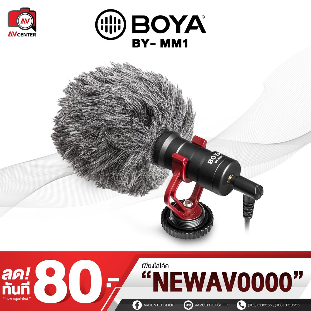 BOYA Microphone BYMM1 ใช้เป็นไมค์ติดกล้อง ไมค์โทรศัพท์