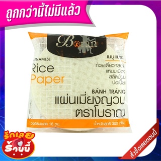 โบราณ แผ่นใบเมี่ยงเวียดนาม แบบวงกลม 300 กรัม Boran Vietnamese Rice Sheet (cycle) size 16 cm x 300 g