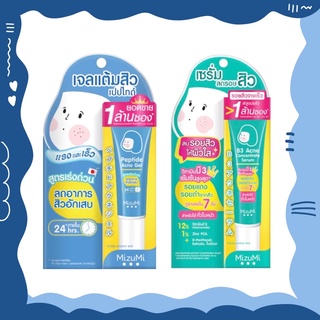 🚨 MizuMi Peptide Acne Gel 9 กรัม / B3 Acne ConcentrateSerum 13 กรัม เจลแต้มสิวเปปไทด์ มิซึมิ มิซูมิ เจลลดสิว รักษาสิว