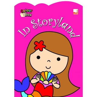 สมุดระบายสี แบบฝึกหัดเด็ก Colour Box - In Storyland Pelangithai