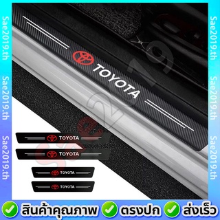 💥พร้อมส่ง💥Toyota/โตโยต้า กันรอยชายบันไดรถ กันรอยประตูรถ กันรอย​บันได​รถยนต์​