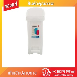 ราคาพิเศษ DUSTBIN SQUARE WHITE ถังขยะ เหยียบ เหลี่ยม 2142 5L JCJ ขาว