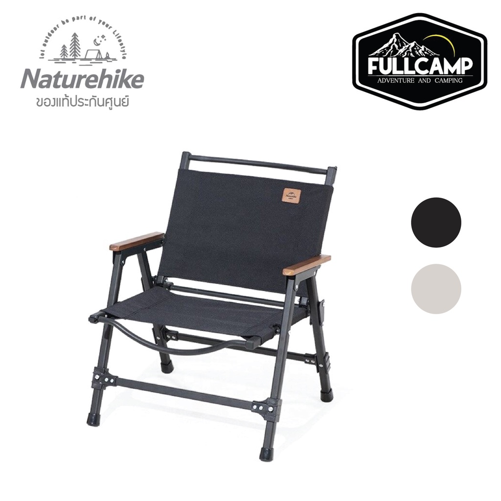 Naturehike Aluminum Alloy Foldable Chair เก้าอี้ถอดประกอบ เก้าอี้แคมป์ปิ้งแบบพกพา โครงทำจากอลูมิเนียม