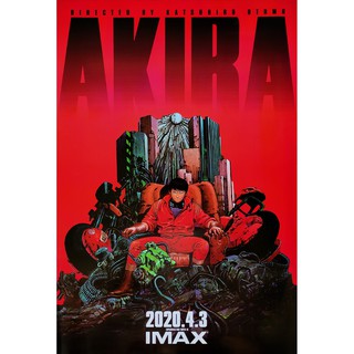 โปสเตอร์ หนัง การ์ตูน อากิระ คนไม่ใช่คน Akira アキラ (1988) POSTER 24”x35” Inch Japan Anime Katsuhiro Otomo v2